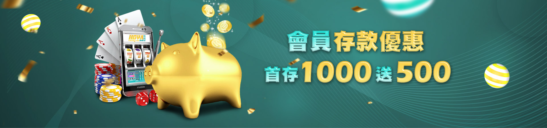 皇家娛樂城 首儲及贈100%｜日日返水 娛樂城推薦火速註冊體驗首存紅利優惠活動