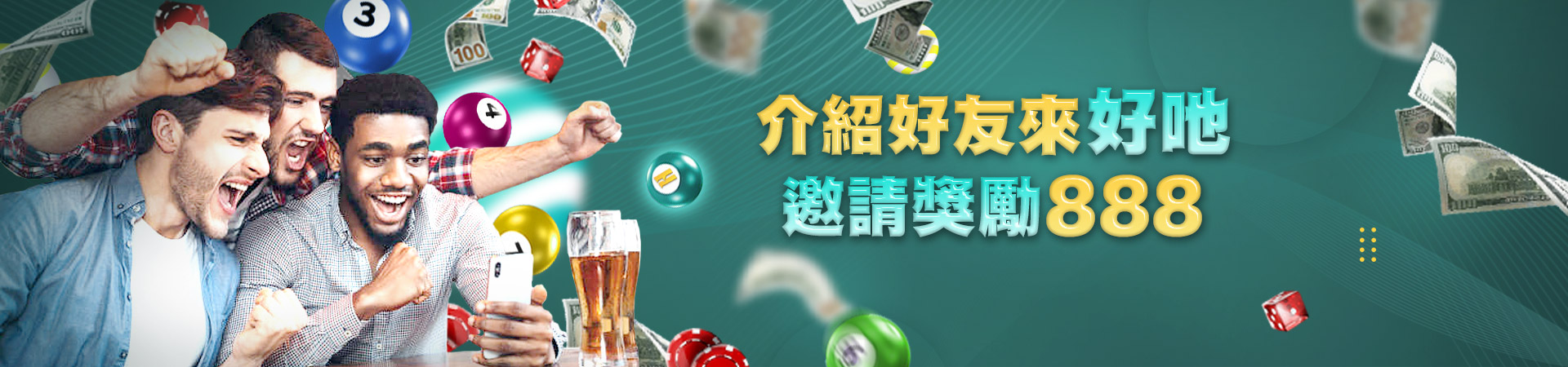 皇家娛樂城 首儲及贈100%｜日日返水 娛樂城推薦火速註冊體驗體育投注優惠