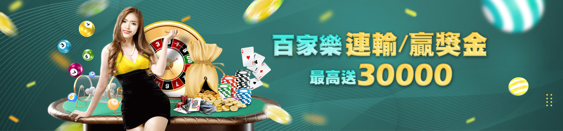 皇家娛樂城 首儲及贈100%｜日日返水 娛樂城推薦火速註冊體驗彩票投注優惠