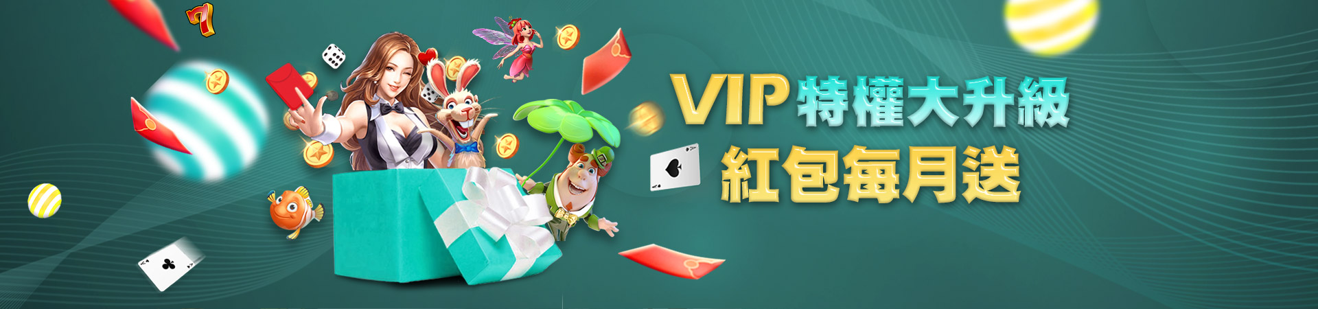 皇家娛樂城 首儲及贈100%｜日日返水 娛樂城推薦火速註冊體驗棋牌遊戲優惠
