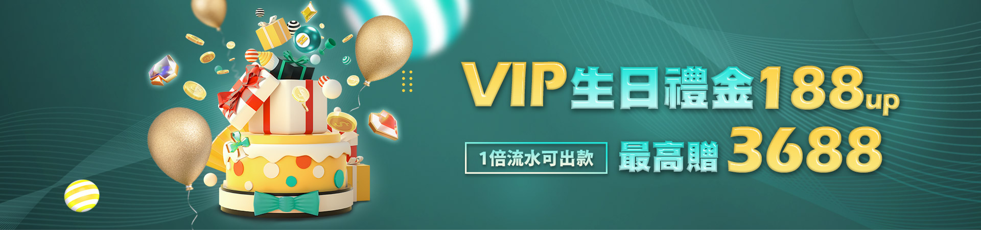 皇家娛樂城 首儲及贈100%｜日日返水 娛樂城推薦火速註冊體驗新會員註冊優惠